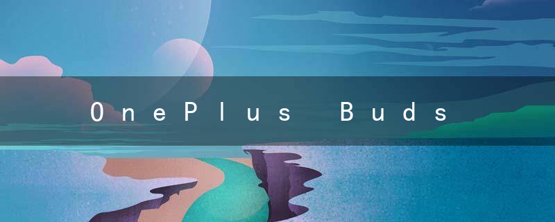 OnePlus Buds Z2 与 Apple 兼容吗？